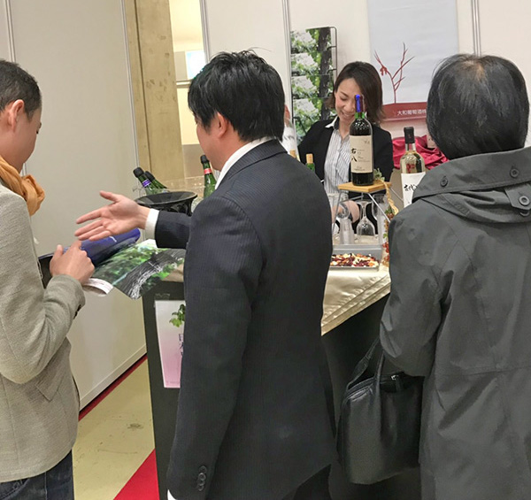 4月17〜19日、2019ワイン＆グルメ展示会