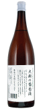 大樹の葡萄液